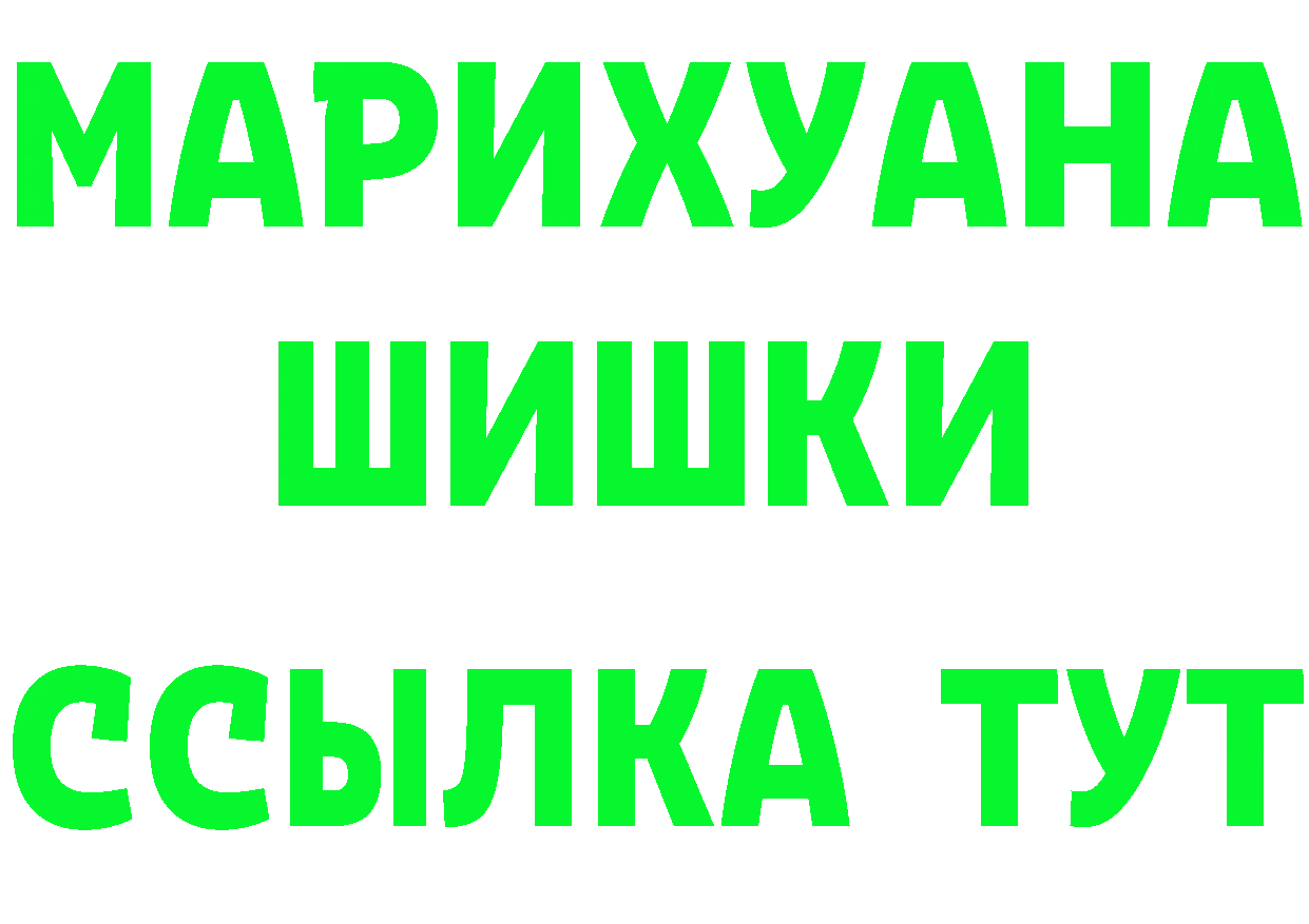 Кетамин ketamine зеркало shop MEGA Дальнереченск