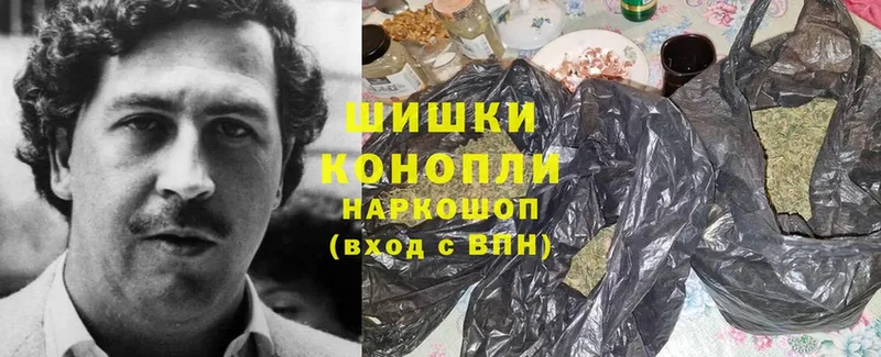 Шишки марихуана Ganja  darknet как зайти  Дальнереченск 